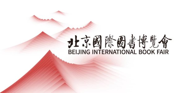 宏盈国际 阅贵·阅多彩｜周绚隆：立足长远推进新时代古籍整理