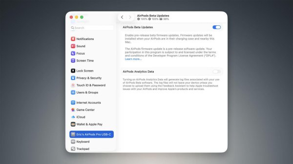金铺子配资 苹果 macOS 26 Tahoe Beta 2 支持注册 Beta 版 AirPods 固件
