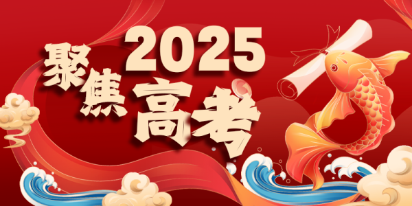 好易配资 AI填志愿南都测出漏洞：数据不准、推荐出错、免费功能受限