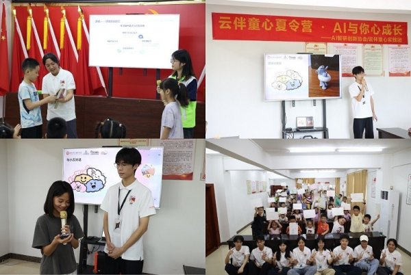 盈通配资 开发AI心理健康课程，广东开放大学探索服务场景应用