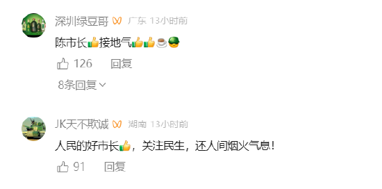 融可赢配资 株洲市长调研餐饮企业：“领导不是不出来消费”，“亲戚朋友自己吃，有啥问题呢？”